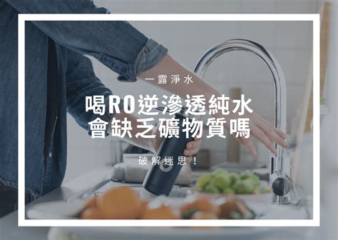 飲水機的水哪裡來|飲水機全攻略，看這1篇就夠了